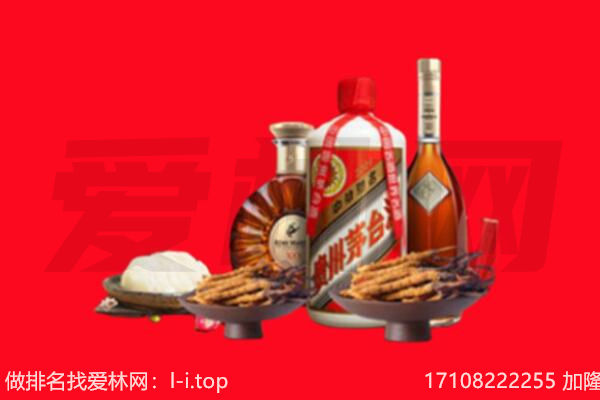 抚宁区礼品回收.jpg