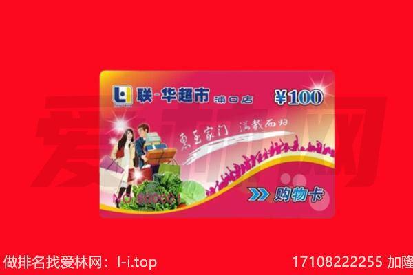 抚宁区购物卡回收.jpg