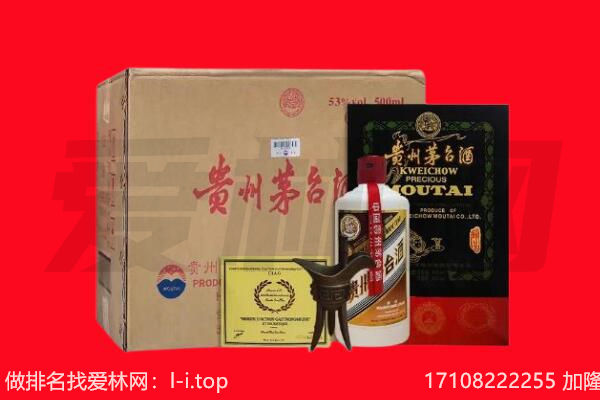 抚宁区回收茅台酒礼盒空酒瓶.jpg