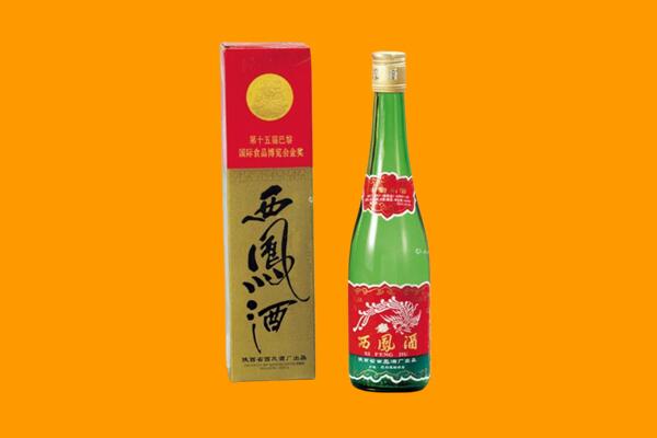 抚宁区西凤酒回收.jpg