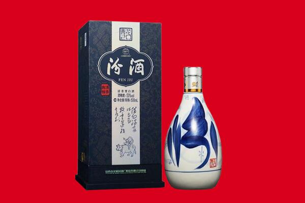 抚宁区回收汾酒.jpg