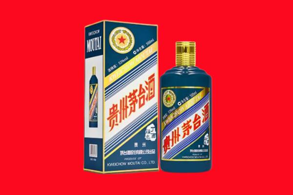抚宁区回收贵州茅台.jpg