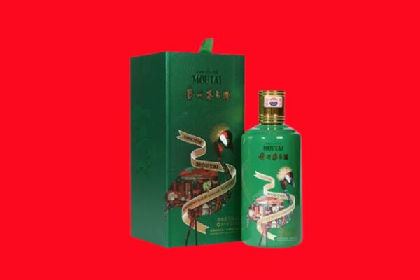 抚宁区回收出口茅台酒.jpg